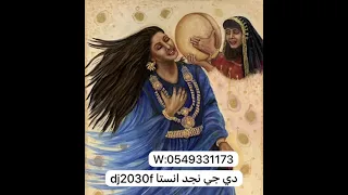 ابو ثويبن مشجرا بدون موسيقى دي جي نجد دي جي نجد 