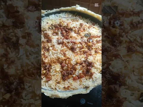 রিজিকের  নির্ধারিত।#shorts #shortvideo #short #shortsfeed #shortsvideo