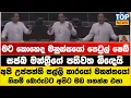 Download Lagu ආණ්ඩුවෙන් ආයෙත් ලිස්ට් එකක් - සජබ මන්ත්‍රී හර්ෂණට තදවෙයි