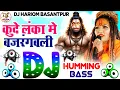 Download Lagu Kude Lanka Mein Bajrangbali Mach Gai Khali Bali | Dj Remix Song | Humming Bass | Ramnavami Dj Hariom