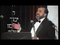 Download Lagu Kad'sheinu | Composed and Sung by Paul Kowarsky