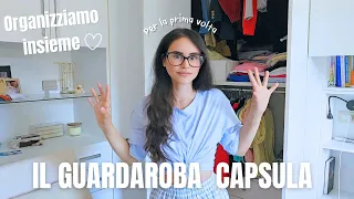 PROVIAMO a creare il GUARDAROBA CAPSULA 👗🌼 *da accumulatrice*