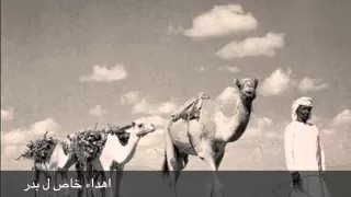 ميحد حمد جرحت عيني من بكاها دندنها