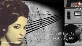نجاة الصغيرة     حقك عليا وسامح    زمن الفن الجميل   دندنها