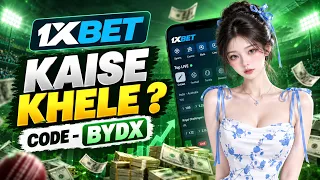 1xbet kaise khele || How to play 1xbet? || How to use 1xbet app || How to play 1xbet plinko