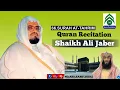 Download Lagu 66 SURAH AT TAHRIM ~ Shaikh Ali Jaber = Quran Recitation