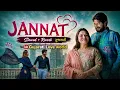 Jannat ❤️ (Slowed + Reverb) | Gaman Santhal | Heart Touching Gujarati Love Song | Trending 2026
