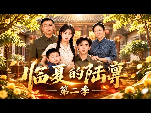 린샤의 루린 1화
