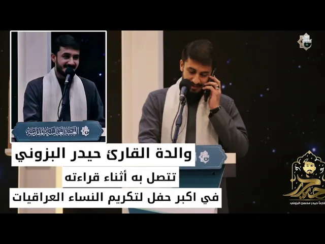 ⁣تلاوة مهرجان روح النبوة بنات الكفيل العاشرة || القارئ حيدر محسن البزوني 