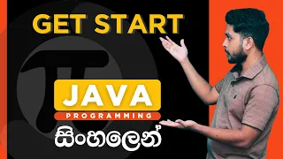 Java Tutorial - 03 Java Get Start Sinhala