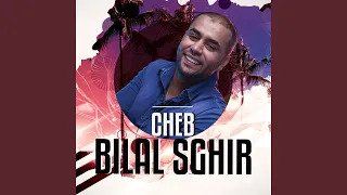 كل يوم نقول غدوة 