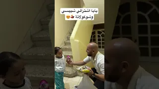 تفتكر هيجيب لي شوكولاتة تاني اكسبلور كامري Comedy محركات كلمه Funny ضحك تيك توك دويتو 