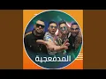 Download Lagu Mashien Saka