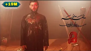 يمه يمه فاقد الموسوي 2021  يمه يمه فاقد الموسوي 2021