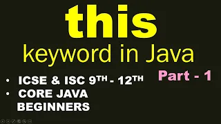 this Keyword in Java Part-1 ICSE ISC 9th-12th Core Java