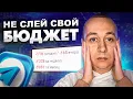 Telemetr - Telegram