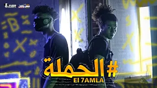 كليب الحمله   فتله   بوشي   فلسطيني                                                               دندنها