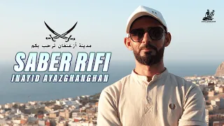 Saber Rifi Inayid Ayazghanghan Moussa Official Music Video 2025 