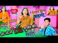 ओ जीजी दिल गुर्जर को लेगो // मिलगो बयाना में I Love you कहगो/ Sunil gurjar rasiya
