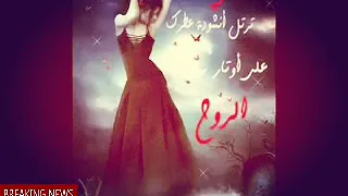 يا جرحي وعذابي سنين حبيبك حبيبك مين صدقني انا 