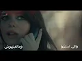 تامر حسني - تمن اختيار ( كلمات ) 2019