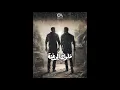 Ahmed Saad - Kool Youm Ramadan2021 Series Melouk Algd3naa|أحمد سعـد كل يـوم 2021 مسلسل ملوك الجدعنة