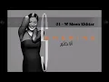 Sherine . 01 - W Meen Ekhtar 2014