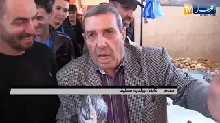 Bekakchi Lkheier بكاكشي الخير 