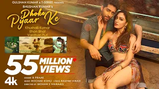 dhoke pyaar ke b praak khushalii kumar ehan bhat vardhan puri rochak kohli bhushan kumar
