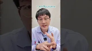 ทำไมการกินยาต้านเศร้าถึงทำให้เกิดอาการตัวกระตุกได้