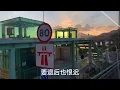 人在旅途洒泪时