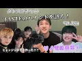 Download Lagu チャニバン180回目リノ電話で登場！【日本語字幕/straykids/taste\\bangchan/leeknow】