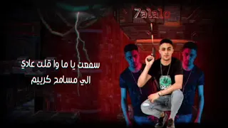 حاله واتس حلقولو شكرا يا نفسي       دندنها
