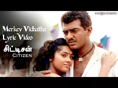 Download MP3 Citizen - Merkey Vidhaitha Lyric Video | Ajith Kumar, Meena, Deva | Tamil Film Songs