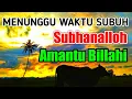 PUJIAN SUBUH ! Sholawat Menunggu Waktu Sholat Subuh Subhanalloh, Amantu Billahi Wa Malaikatihi