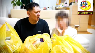【衝撃】初めてお母さんに予算無制限でドンキ爆買いさせたら暴走して夫婦喧嘩勃発しましたwwww