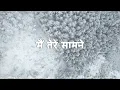 Tu Mere Samne (Official Lyric Video) | Alka Yagnik, Udit Narayan | Ajay, Rani, Sonali | Chori Chori