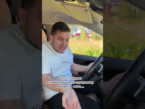 Не нажимай на две кнопки