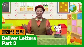Deliver Letters I Part 3 I 클래식 음악 I The Adventures Of Miro 시즌2 2회 