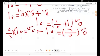 مراجعة شهر نوفمبر بحتة تانية ثانوي 