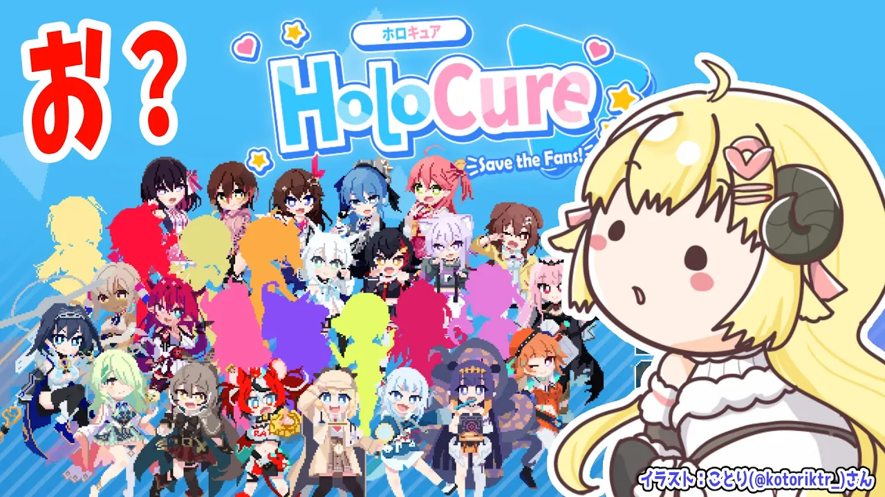 【HoloCure】一期生＆二期生きちゃ！ガチャするぞおおお【角巻わため/ホロライブ４期生】