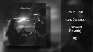 Download Rauf \u0026 Faik - колыбельная ( Slowed and Reverb)  | 8D Audio | lullaby MP3