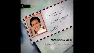 كلمت والصوت   بطيء   دندنها