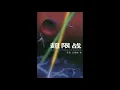 Download Lagu Unrestricted Warfare Audiobook