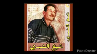 كمال النمري واذا جيتي جابك حماني 