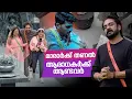 ആത്മാർത്ഥ സൗഹൃദത്തിന്റെ അവസാനവാക്കായി ആരാധകരുടെ 'ആണ്ടവർ'! |Shiju Abdul Rasheed