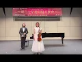 Sabrina plays Bazzini "Dance of the Goblins"