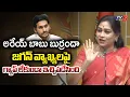 Lagu మేము నోరు మూసుకోవాలా..? | Home Minister Vangalapudi Anitha Reaction on YS Jagan Comments | TV5 News