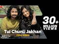 Download Lagu Tui Chunli Jakhan - Full Video | Samantaral | Arijit Singh \u0026 Shreya Ghoshal | Riddhi S \u0026 Surangana B