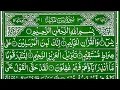 Download Lagu Surah Yaseen Surah Rahman | Best Qur'an Recitation | Surah Yaseen Tilawat | Surah Yasin full